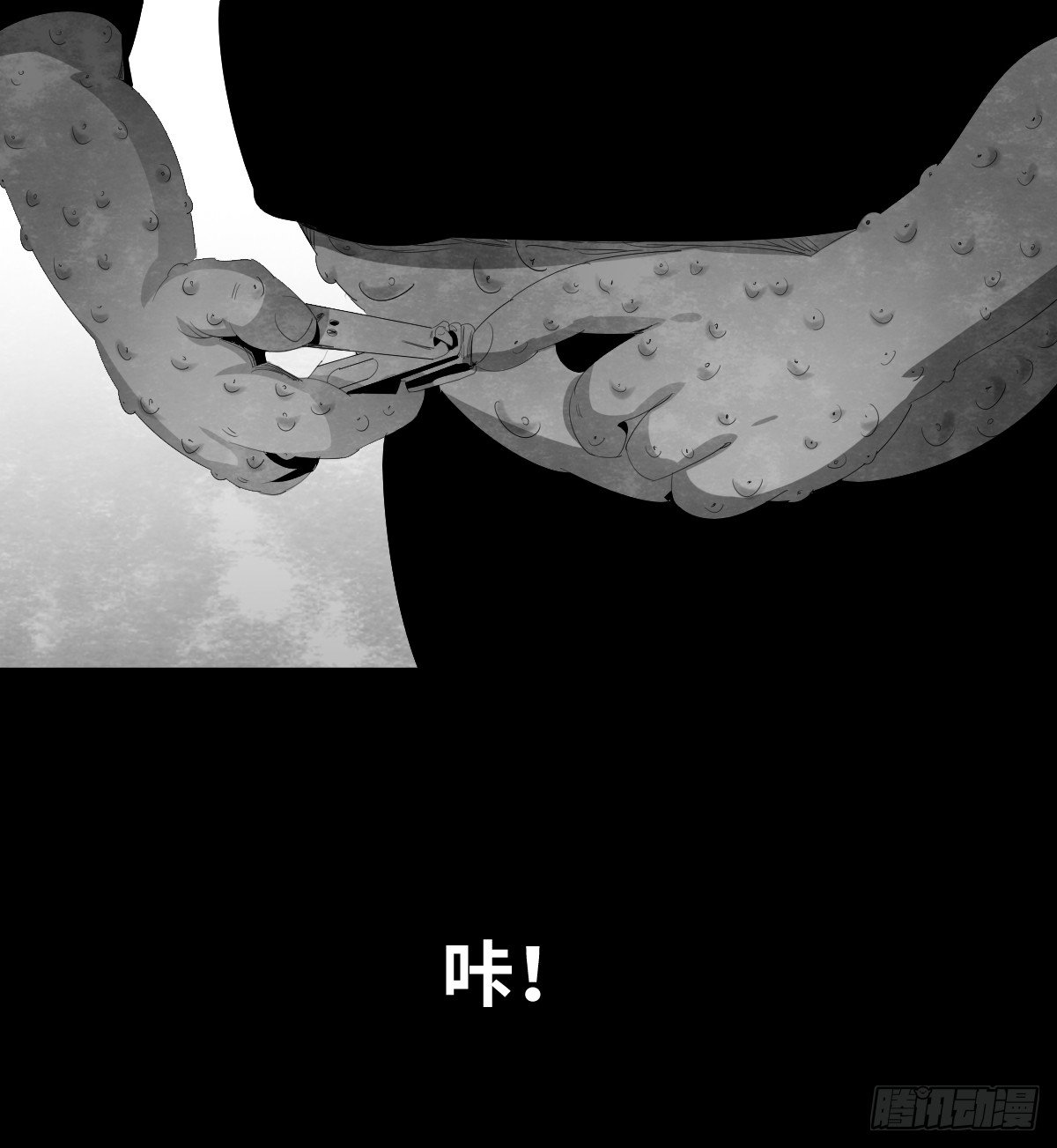 树与四爷漫画,15-国庆特别篇2图