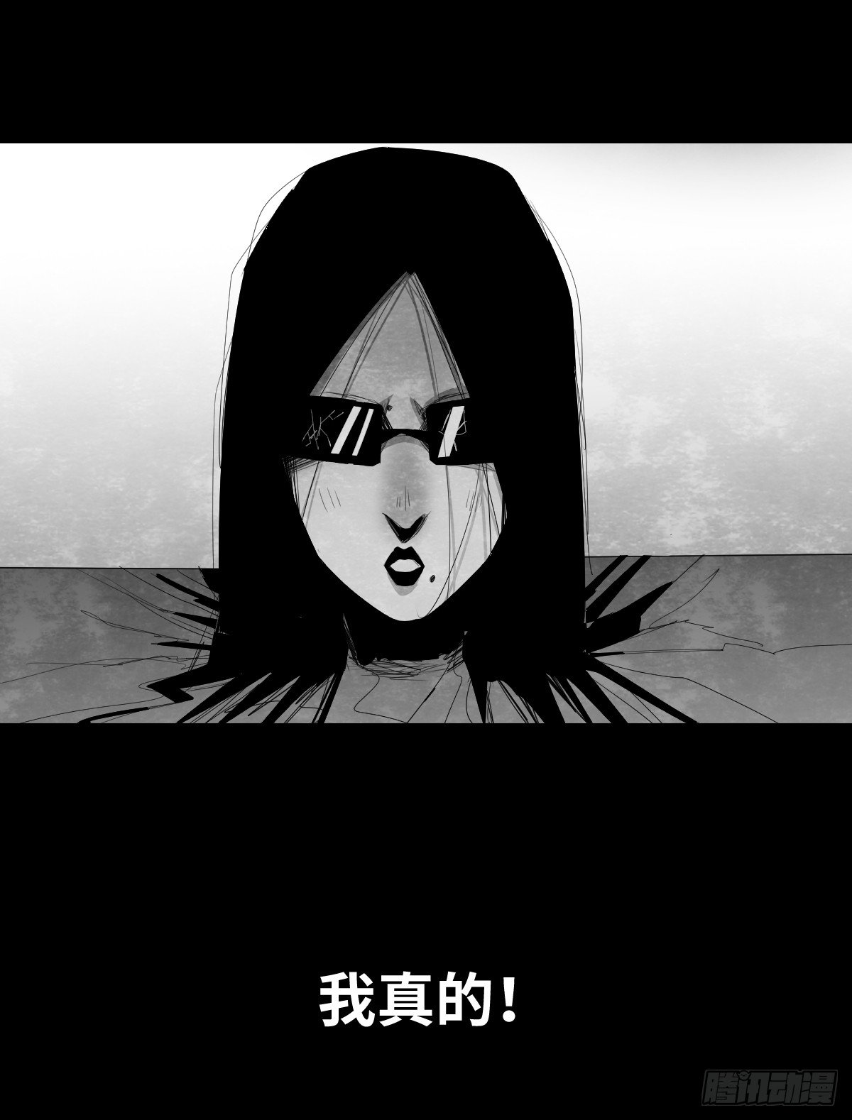树与四爷漫画,15-国庆特别篇2图