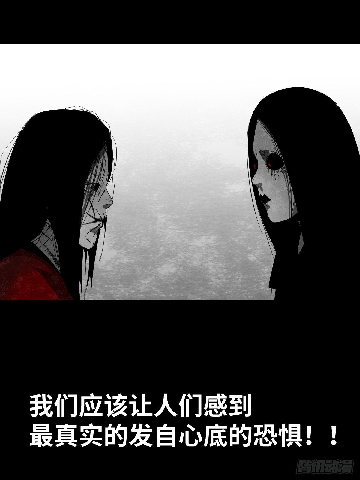 树与四爷漫画,15-国庆特别篇2图