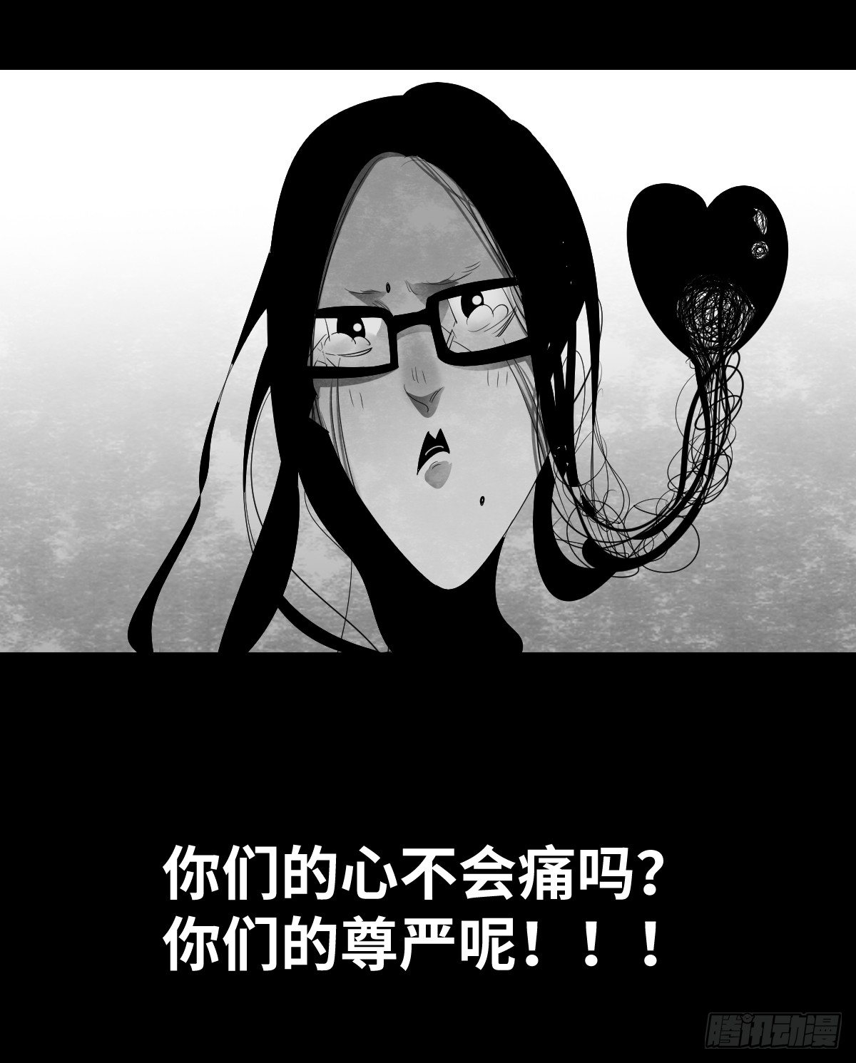 树与四爷漫画,15-国庆特别篇2图