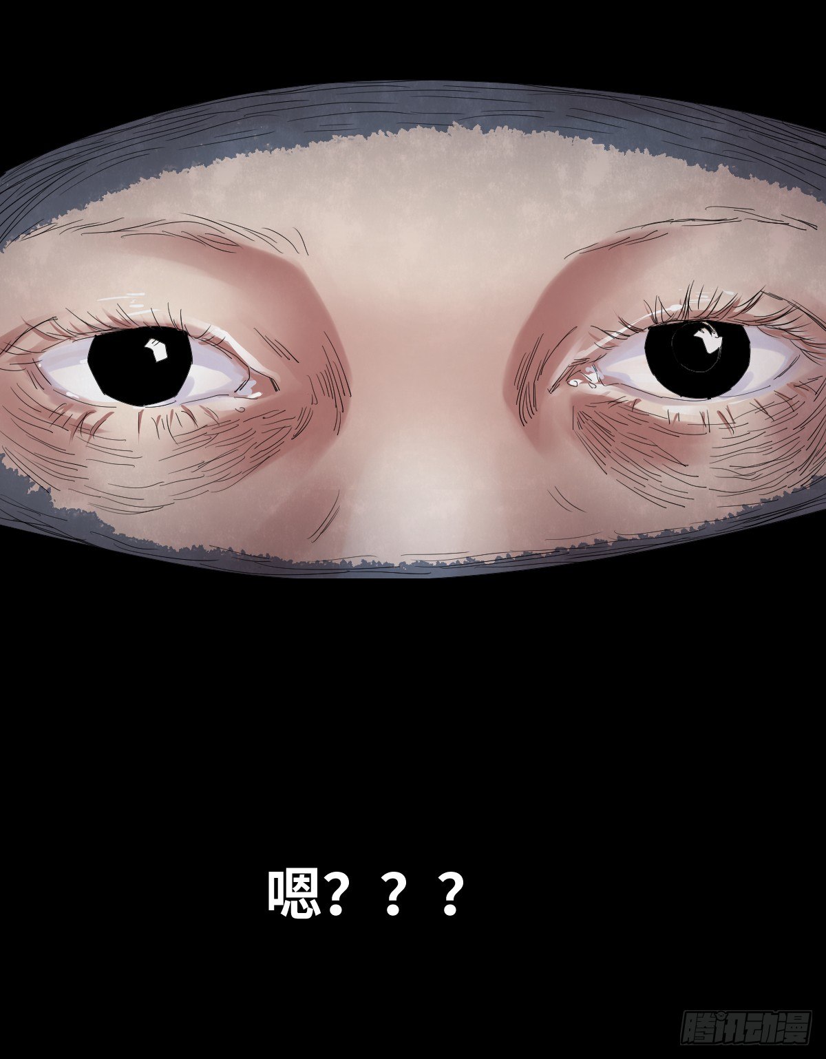 树与海漫画,25-手纸（1）2图