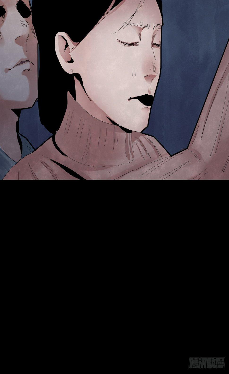 树与四爷漫画,33-咸猪手（1）2图