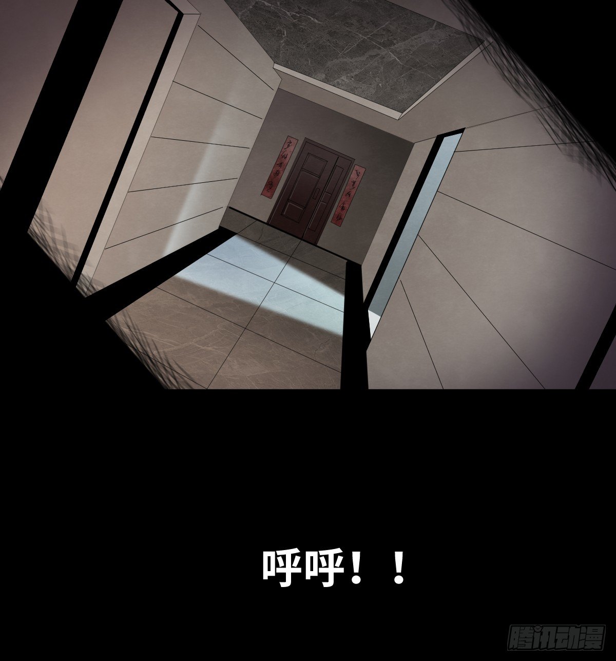 树与四爷漫画,13-观（1）2图