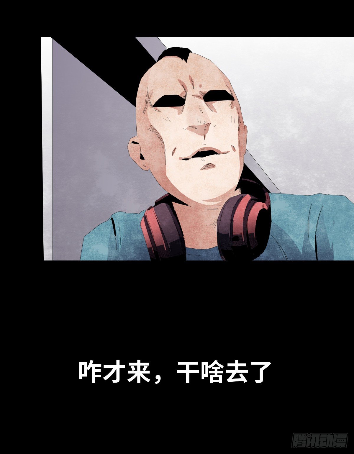 树与海漫画,20-杯子1图