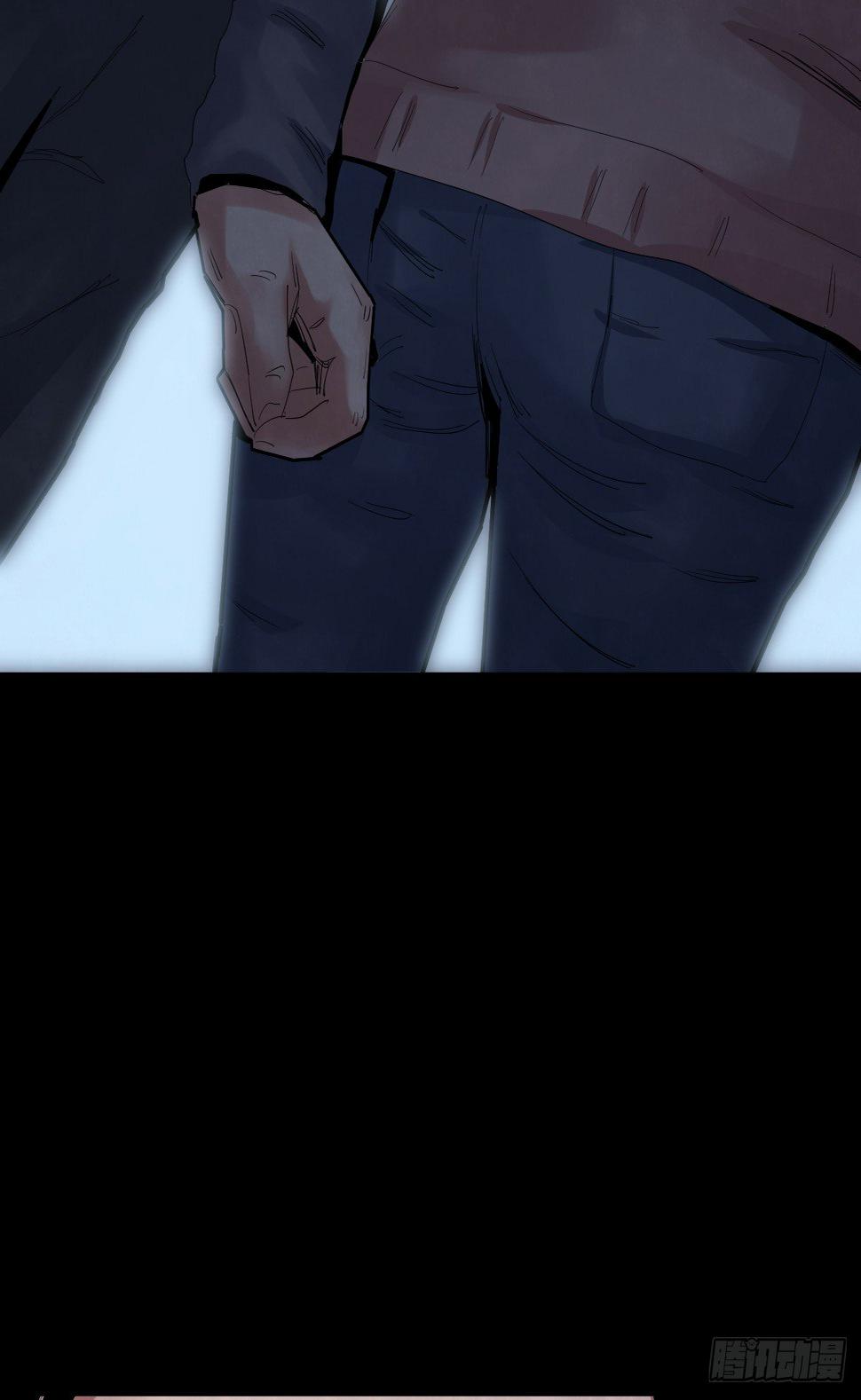 树与四爷漫画,33-咸猪手（1）2图