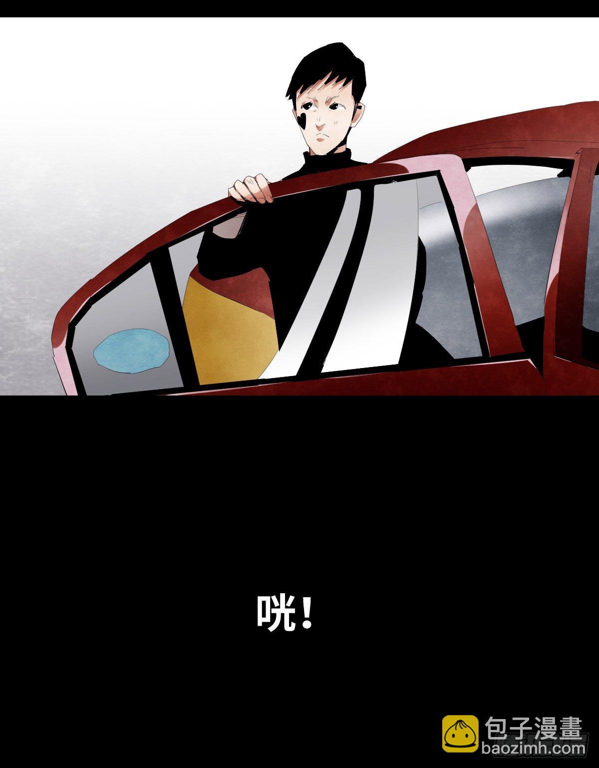 树与海漫画,17-观（4）1图