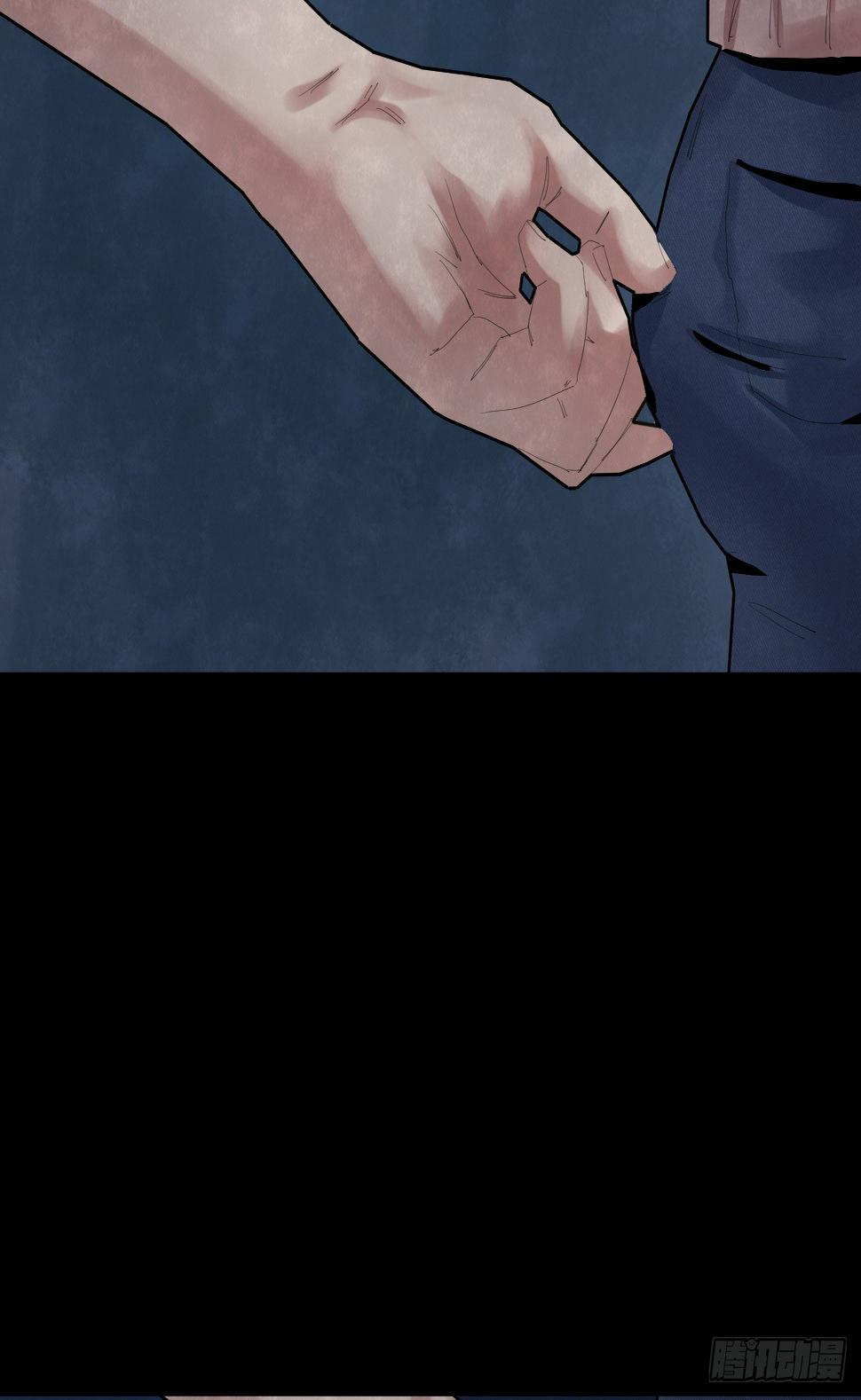 树与四爷漫画,33-咸猪手（1）1图