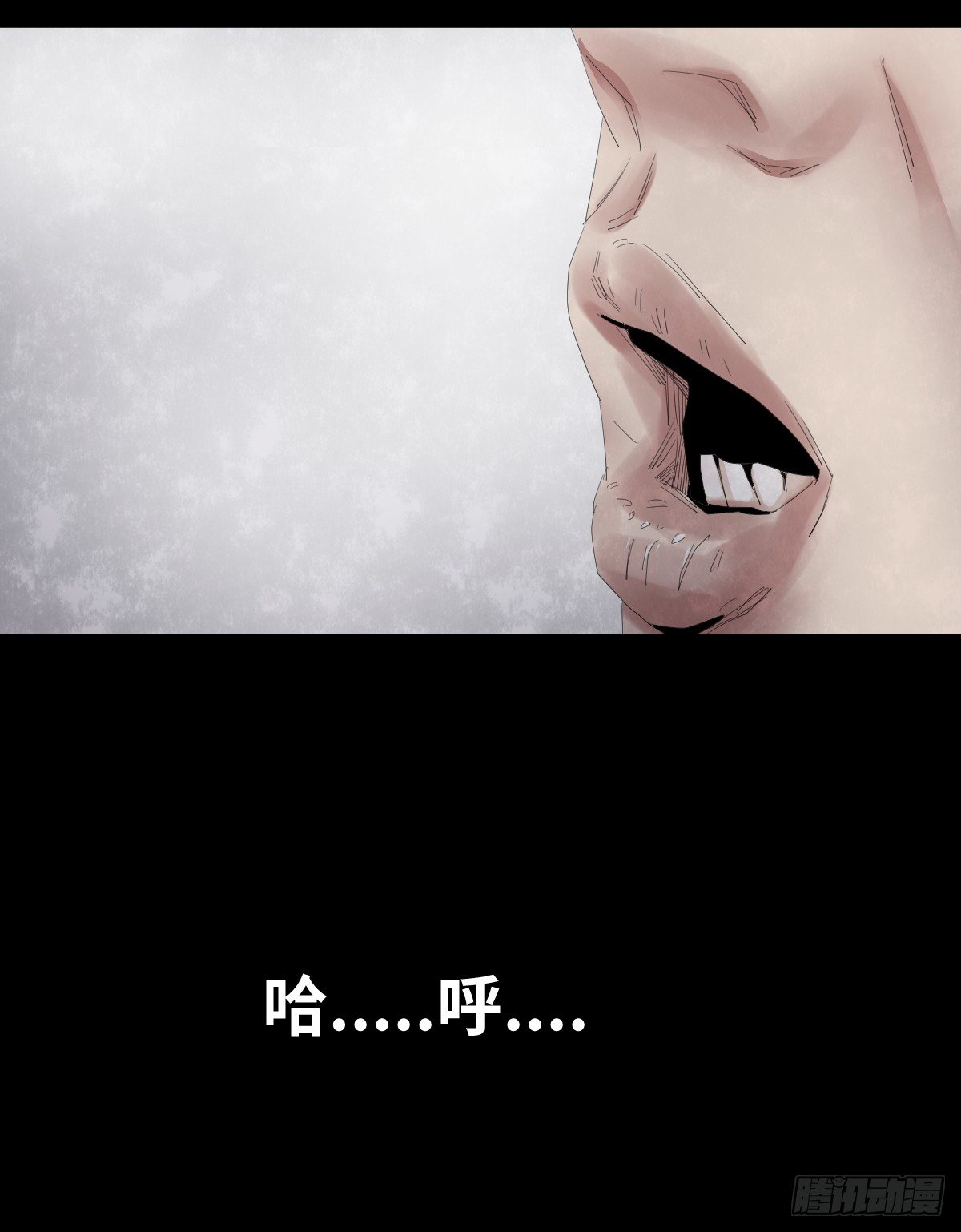 树与四爷漫画,25-手纸（1）1图