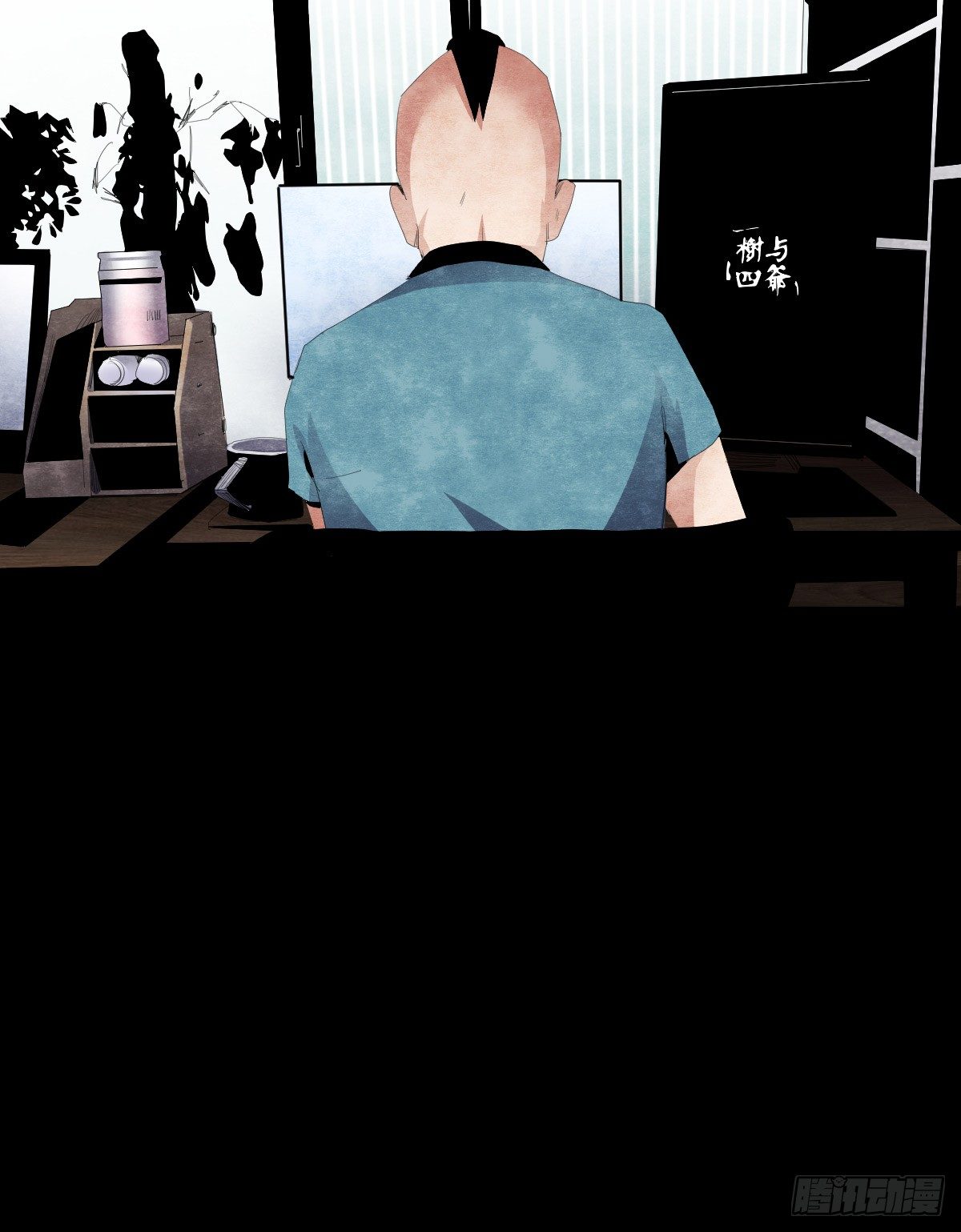 树与海漫画,20-杯子2图