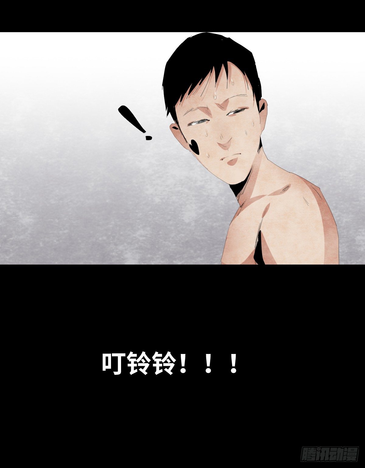 树与海漫画,16-观（3）1图