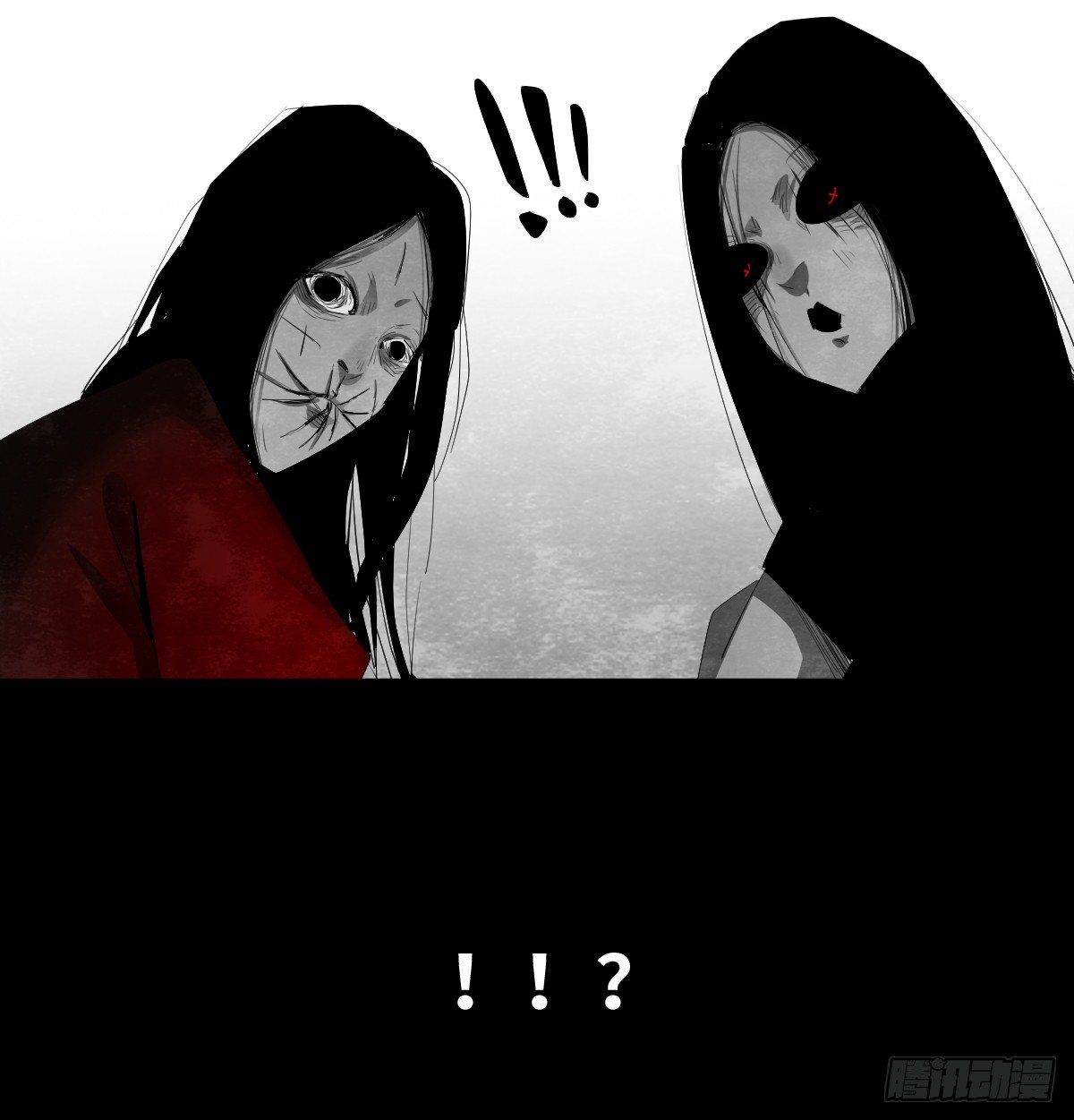 树与四爷漫画,15-国庆特别篇2图