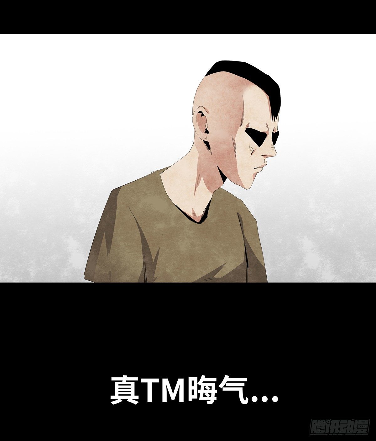 树与四爷漫画,09-人梯2图