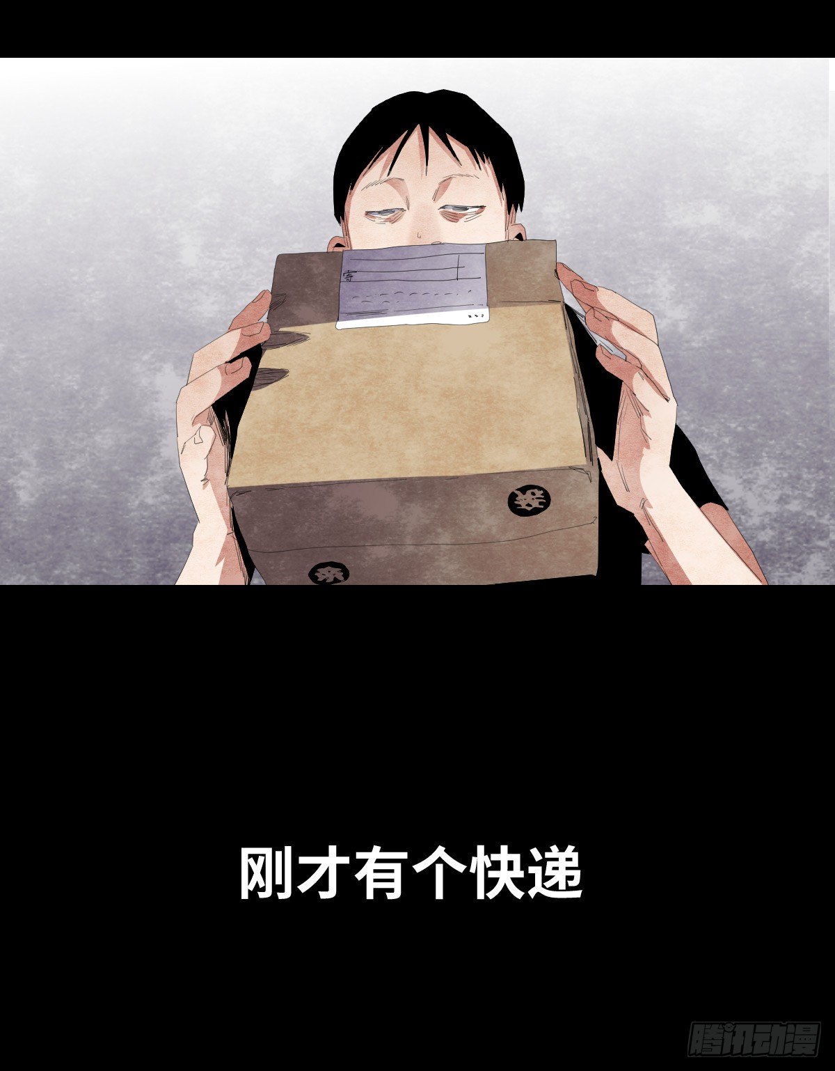 树与海漫画,20-杯子2图