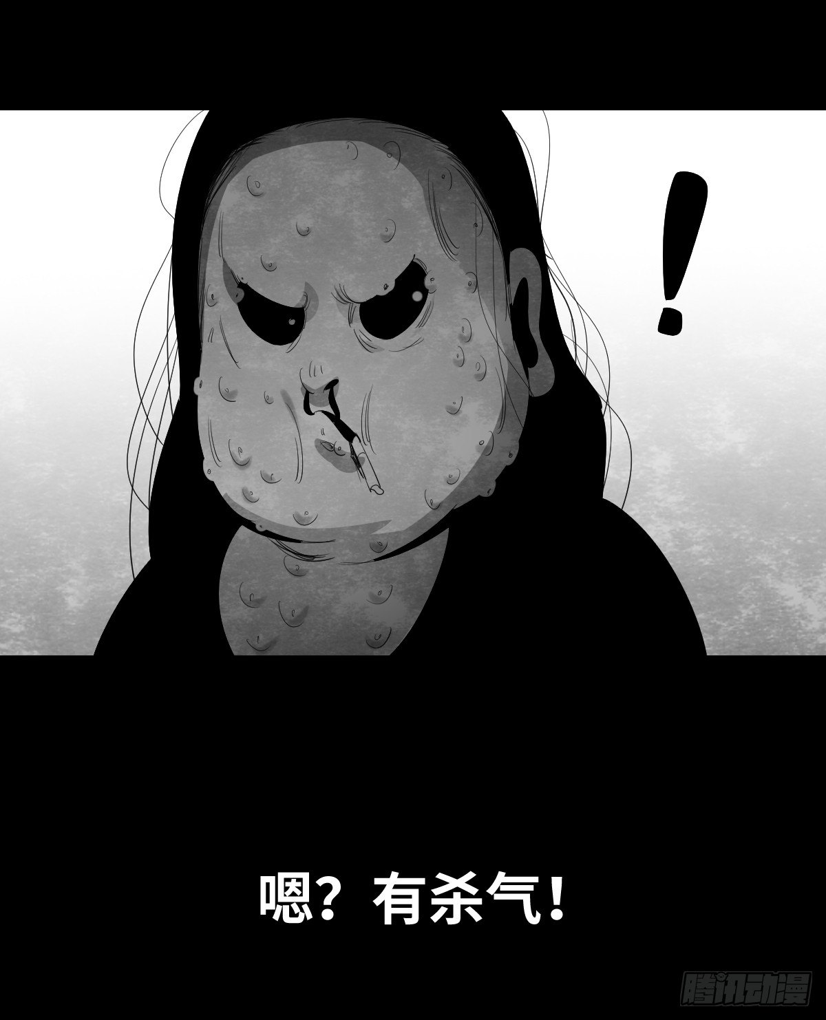 树与四爷漫画,15-国庆特别篇1图
