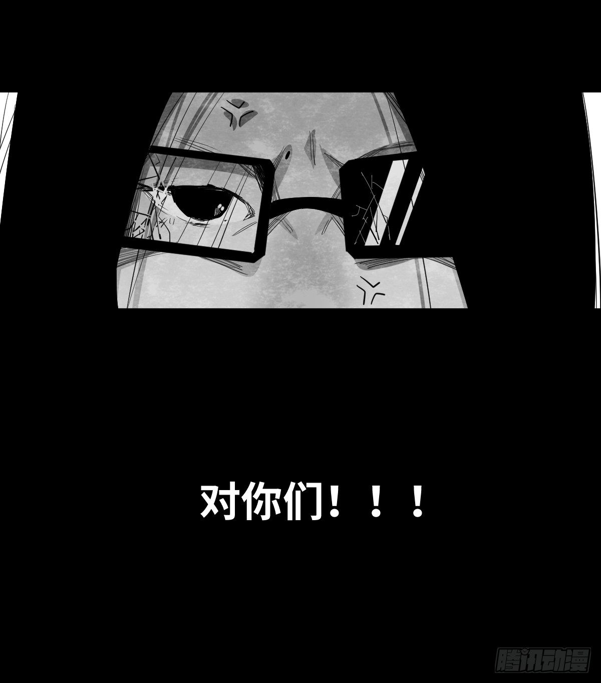 树与四爷漫画,15-国庆特别篇1图