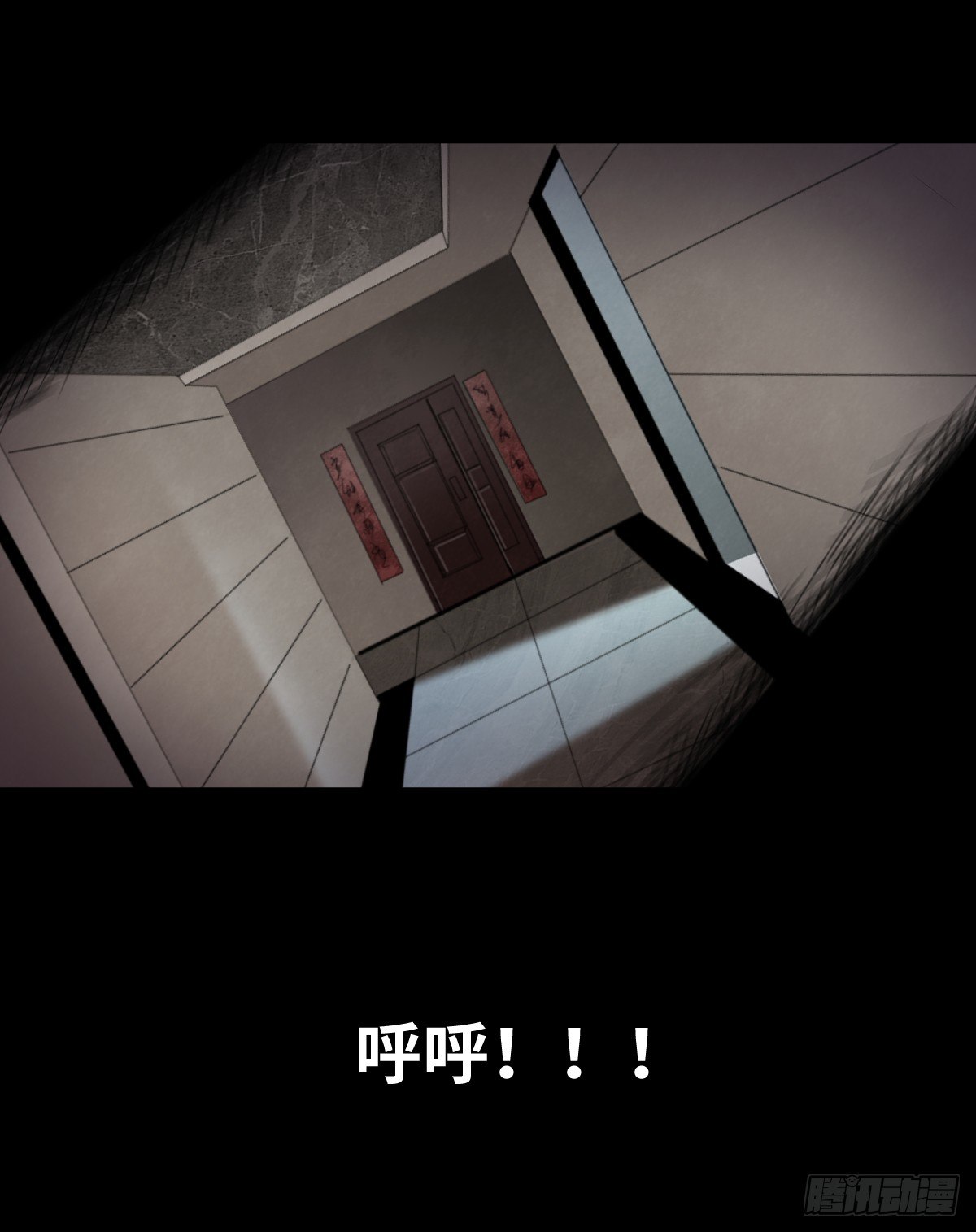 树与四爷漫画,13-观（1）1图
