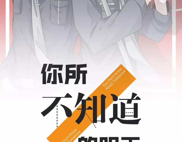 你所不知道的童话故事3动漫无删减在线观看漫画,第9话 可疑的伤痕2图