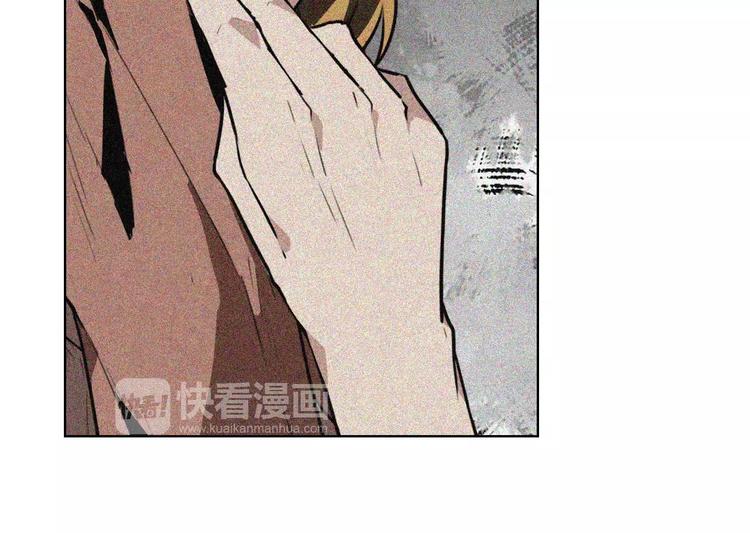 你所不知道的明天漫画,第15话 特殊能力1图
