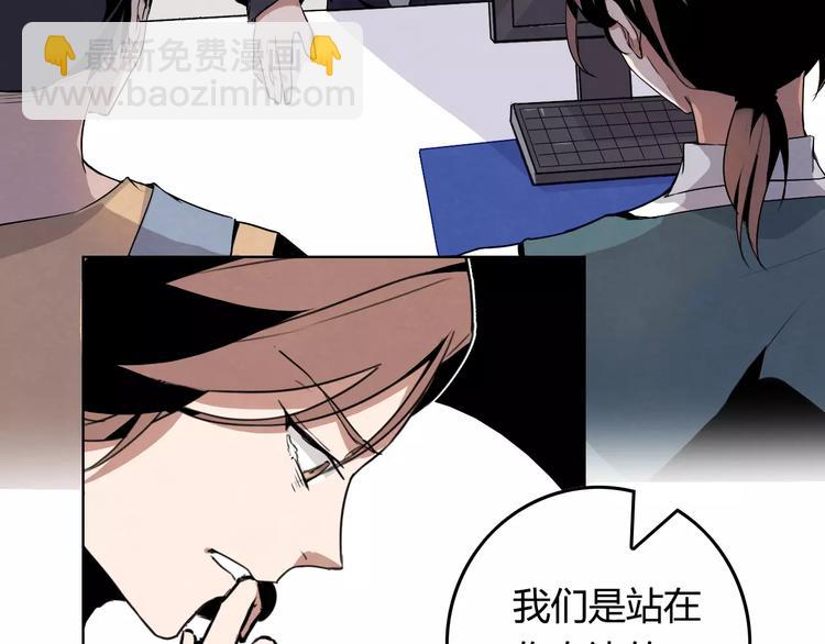 你所不知道的童话动漫免费观看全集第二集漫画,第11话 嫌疑犯？！2图