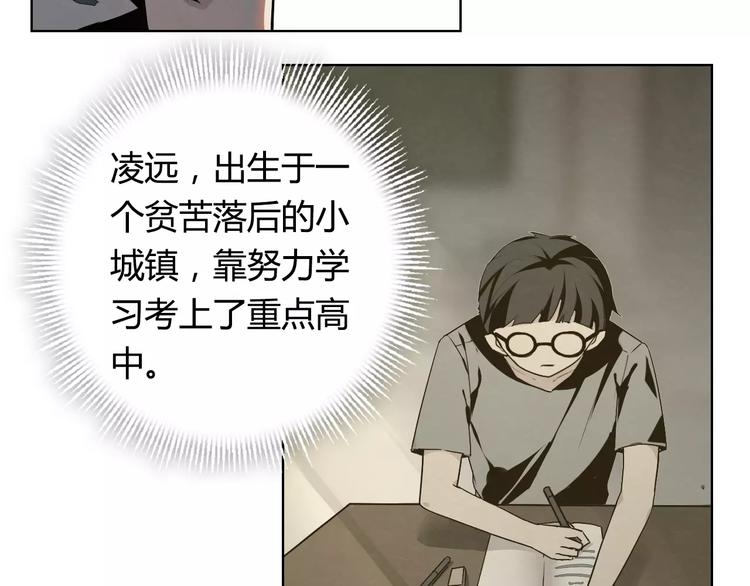 你所不知道的童话故事动漫在线观看漫画,第7话 他在隐瞒什么？2图