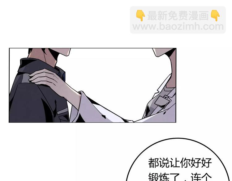 你所不知道的童话故事2动漫无删减在线观看漫画,第6话 不会饶过他！1图