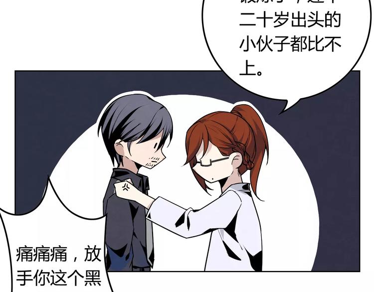 你所不知道的童话故事2动漫无删减在线观看漫画,第6话 不会饶过他！2图