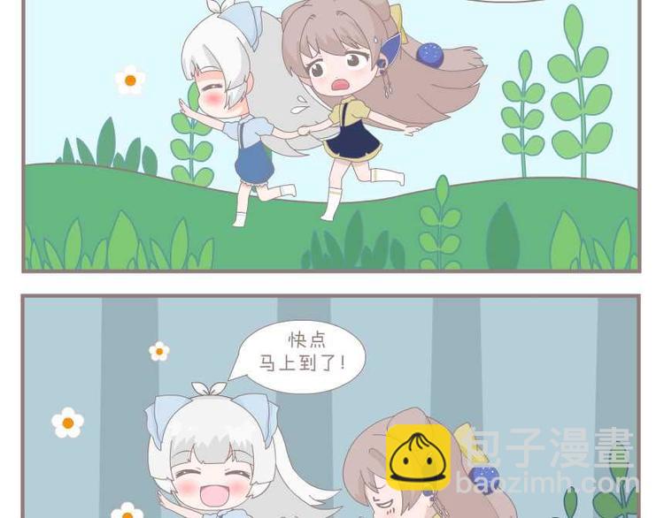 叫我默默酱漫画,第1话 一个好地方2图