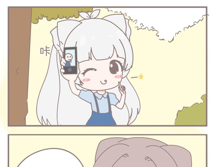叫我默默酱漫画,第3话 画一个美美哒的妆1图