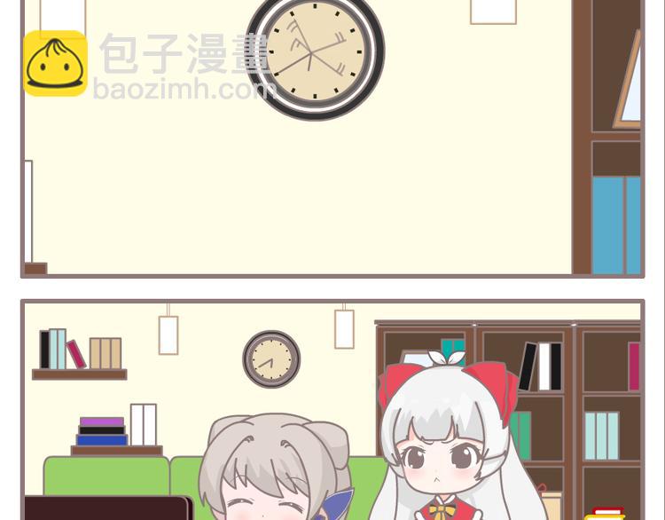 叫我默默酱漫画,第12话 成年人的游戏2图