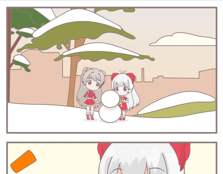 叫我默默酱漫画,第16话 堆雪人1图