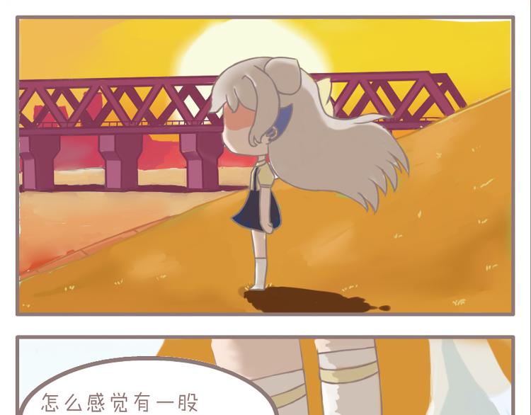 叫我默默酱漫画,第5话 打喷嚏1图