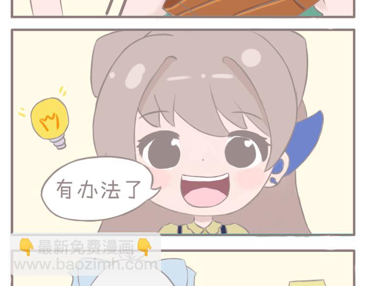 叫我默默酱漫画,第11话 被绑架了2图
