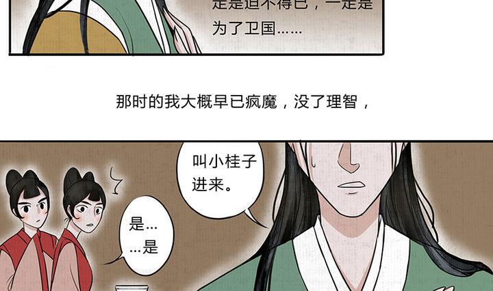 往生钱是干什么用的漫画,第9话 相见1图