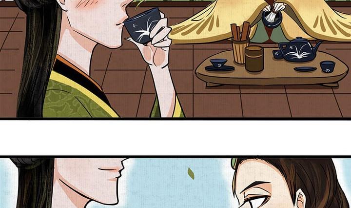 往生渡歌漫画漫画,第4话 共处2图
