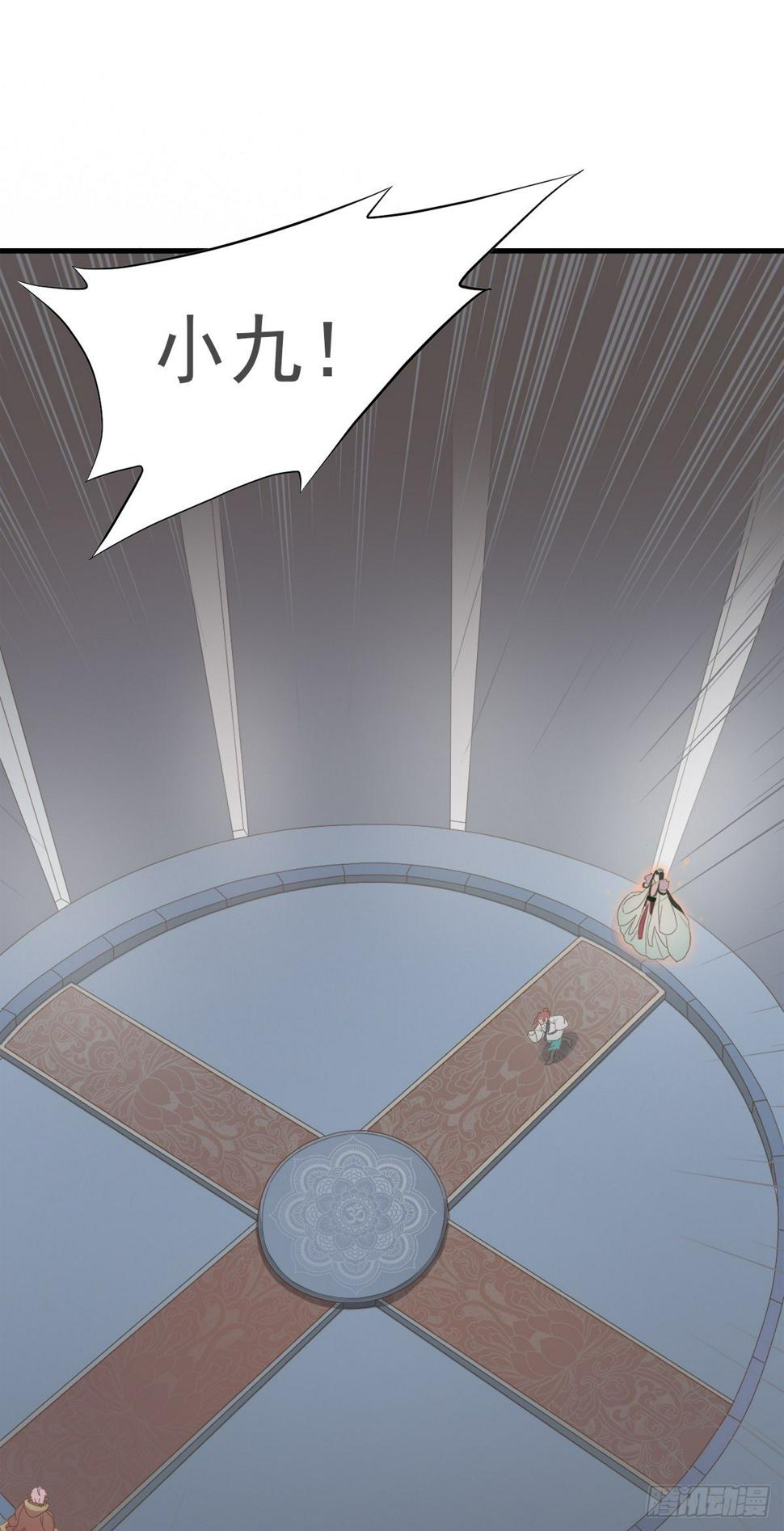 东璧志异之壶中天漫画,第一季最终回2图