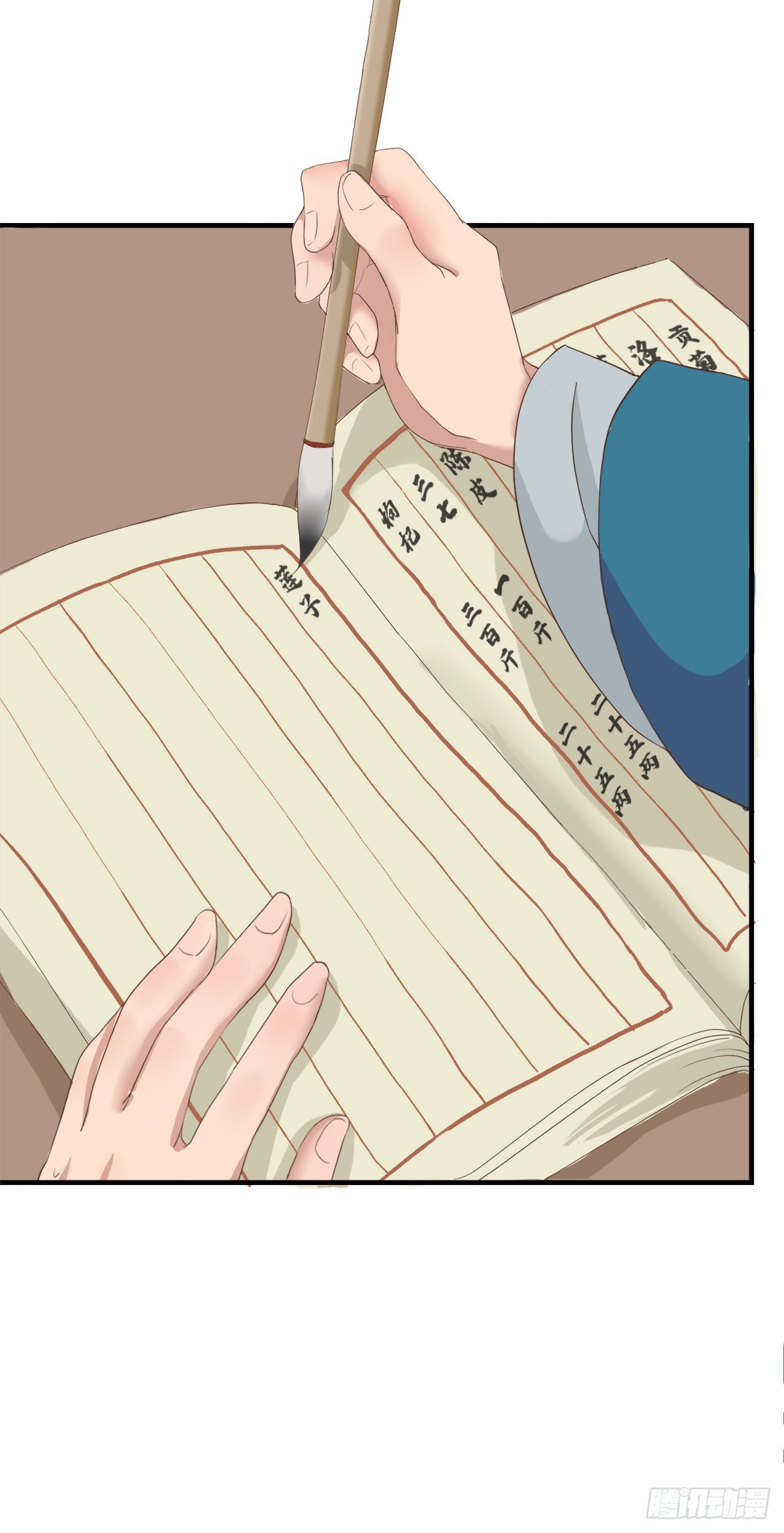东璧志异之壶中天漫画,第三十五话1图