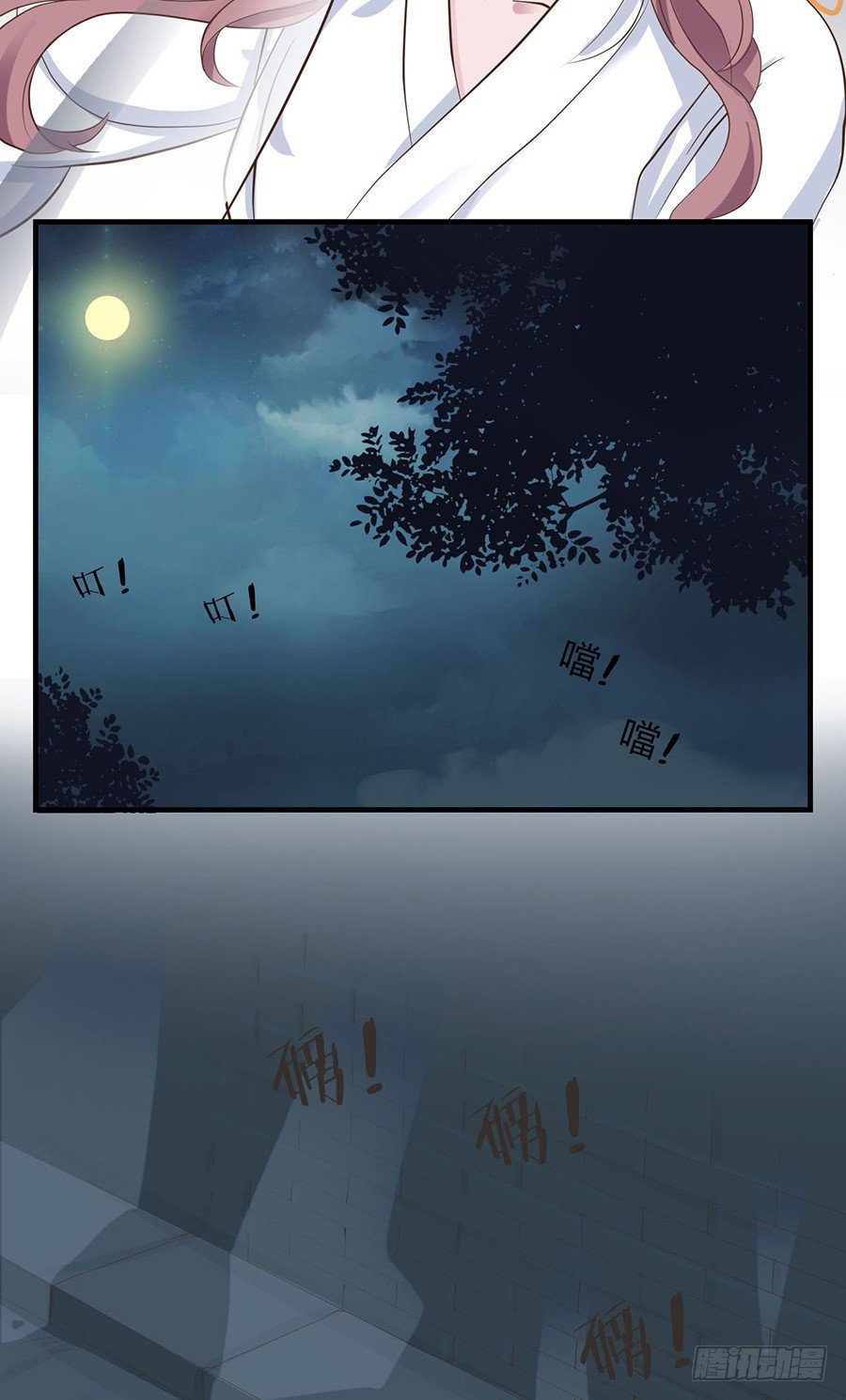 东璧志异之壶中天漫画,第四话1图