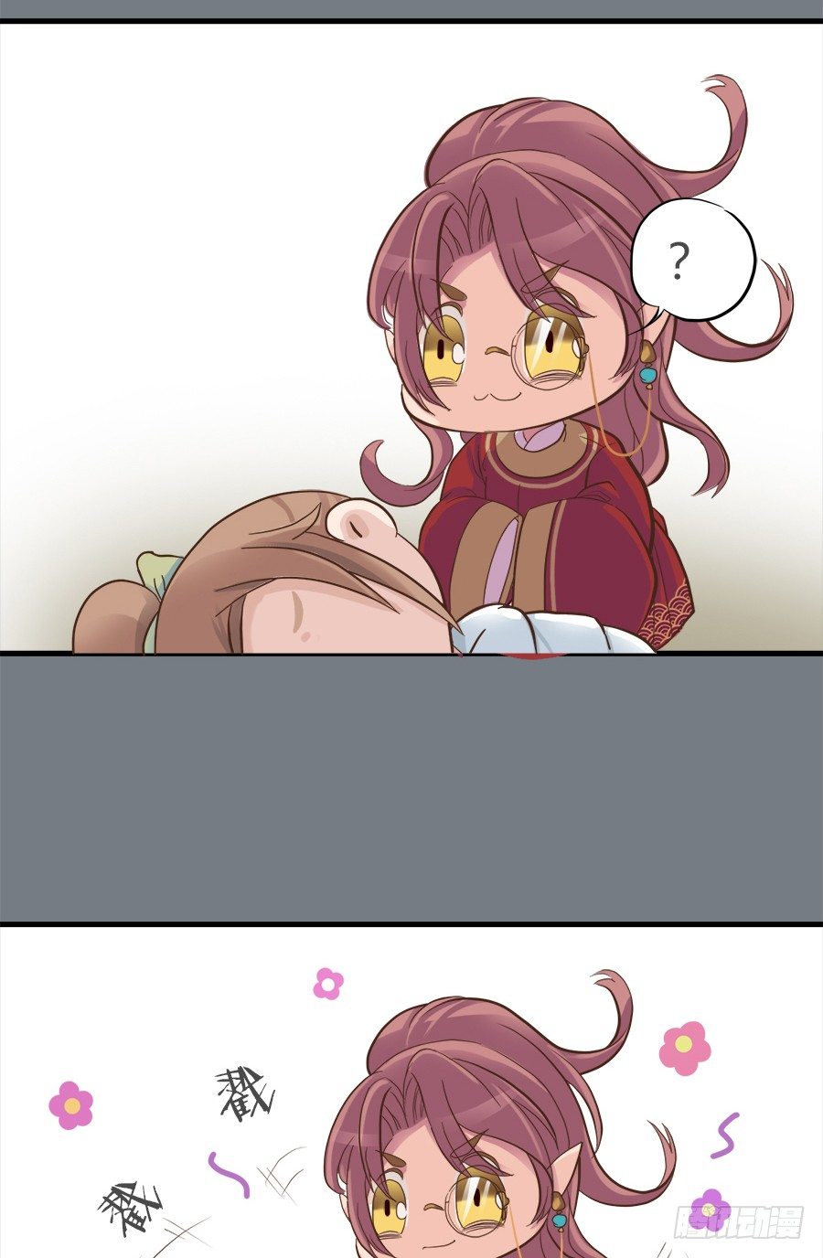东璧志异之壶中天漫画,第二话1图
