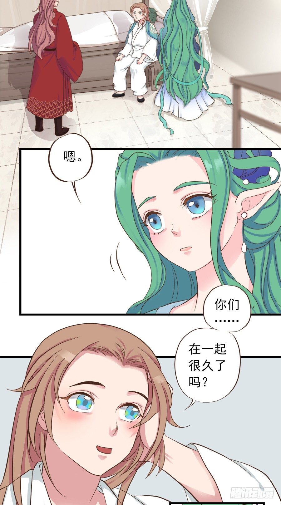 东璧志异之壶中天漫画,第十三话2图