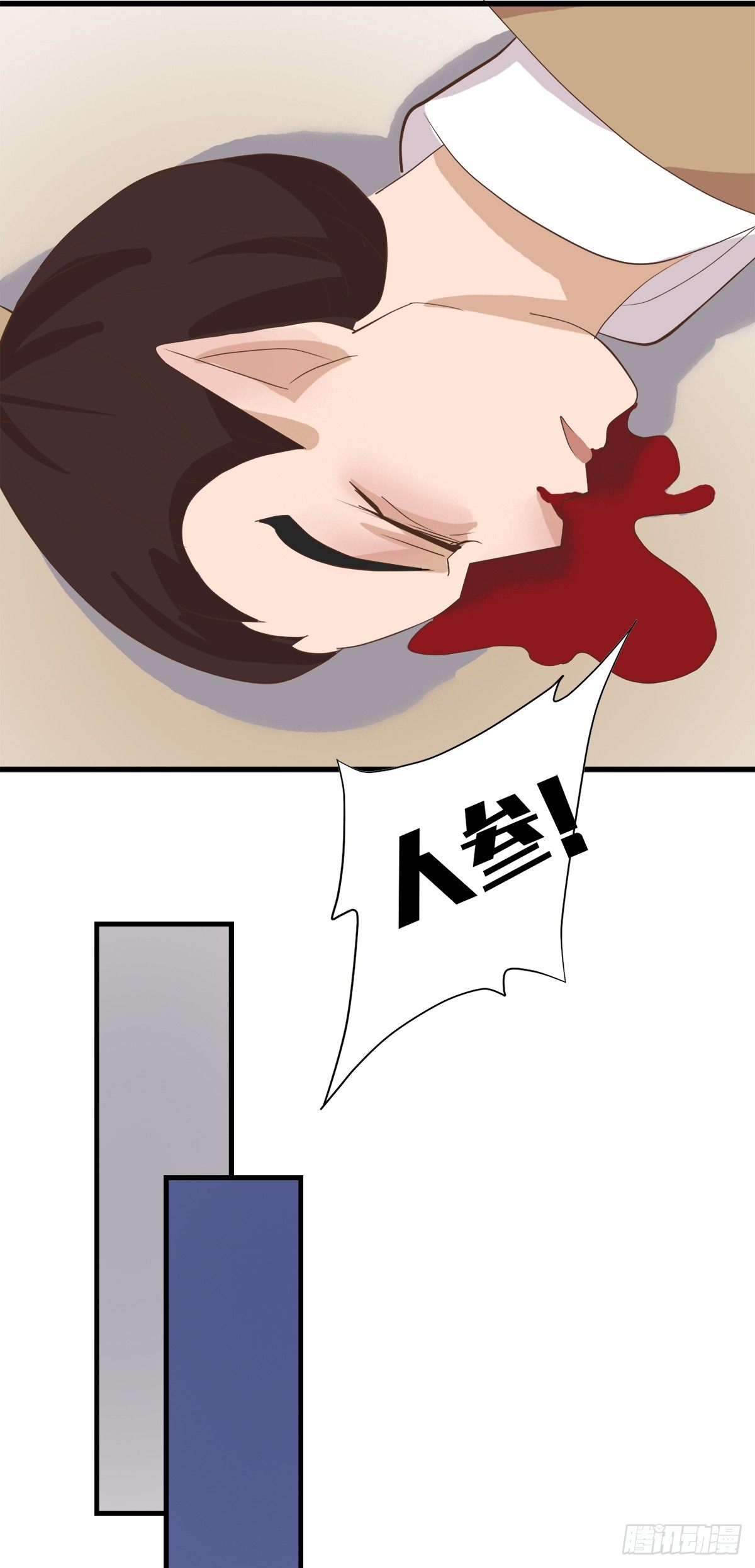 壶中天全文及翻译漫画,第三十三话2图