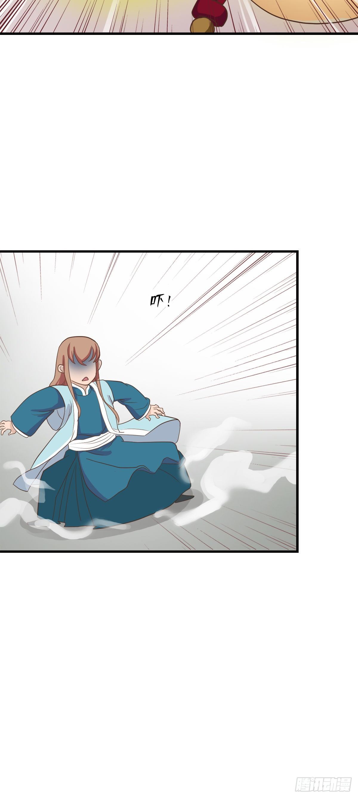 东璧志异之壶中天漫画,第三十五话2图