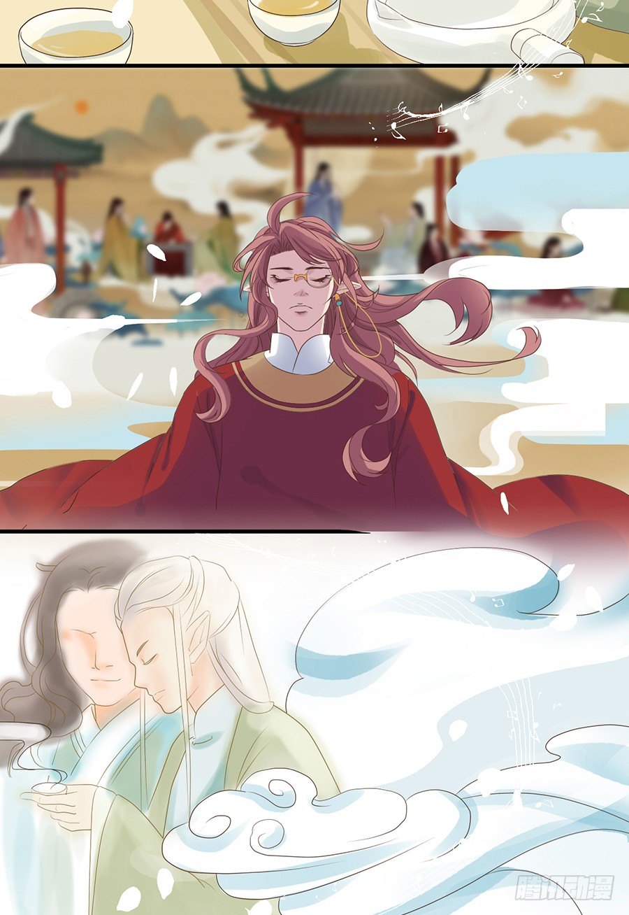 东璧志异之壶中天漫画,第三话2图