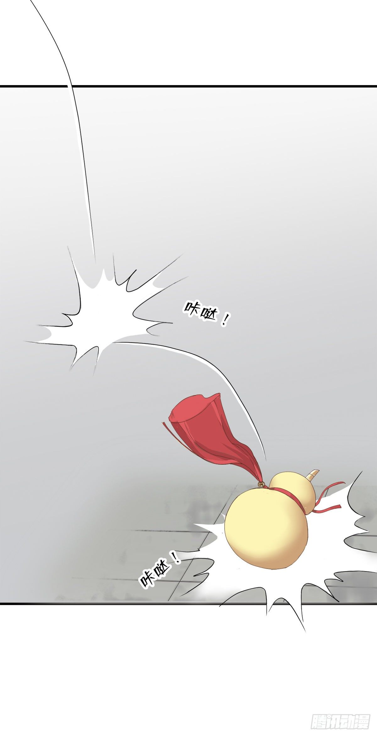 东璧志异之壶中天漫画,第三十五话1图