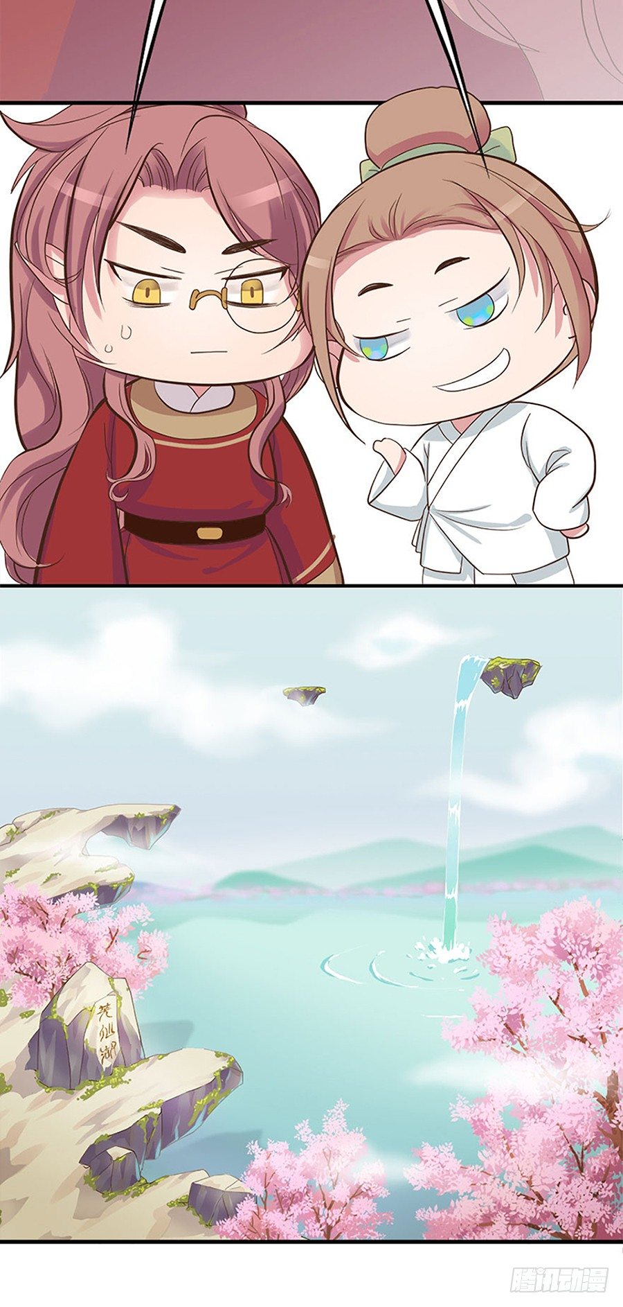 东璧志异之壶中天漫画,预告1图
