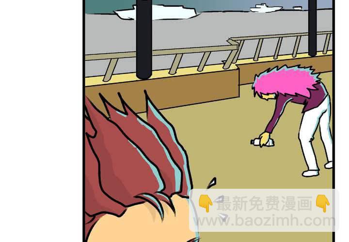 当生活成为常态漫画,第十六话：还债的日常1图