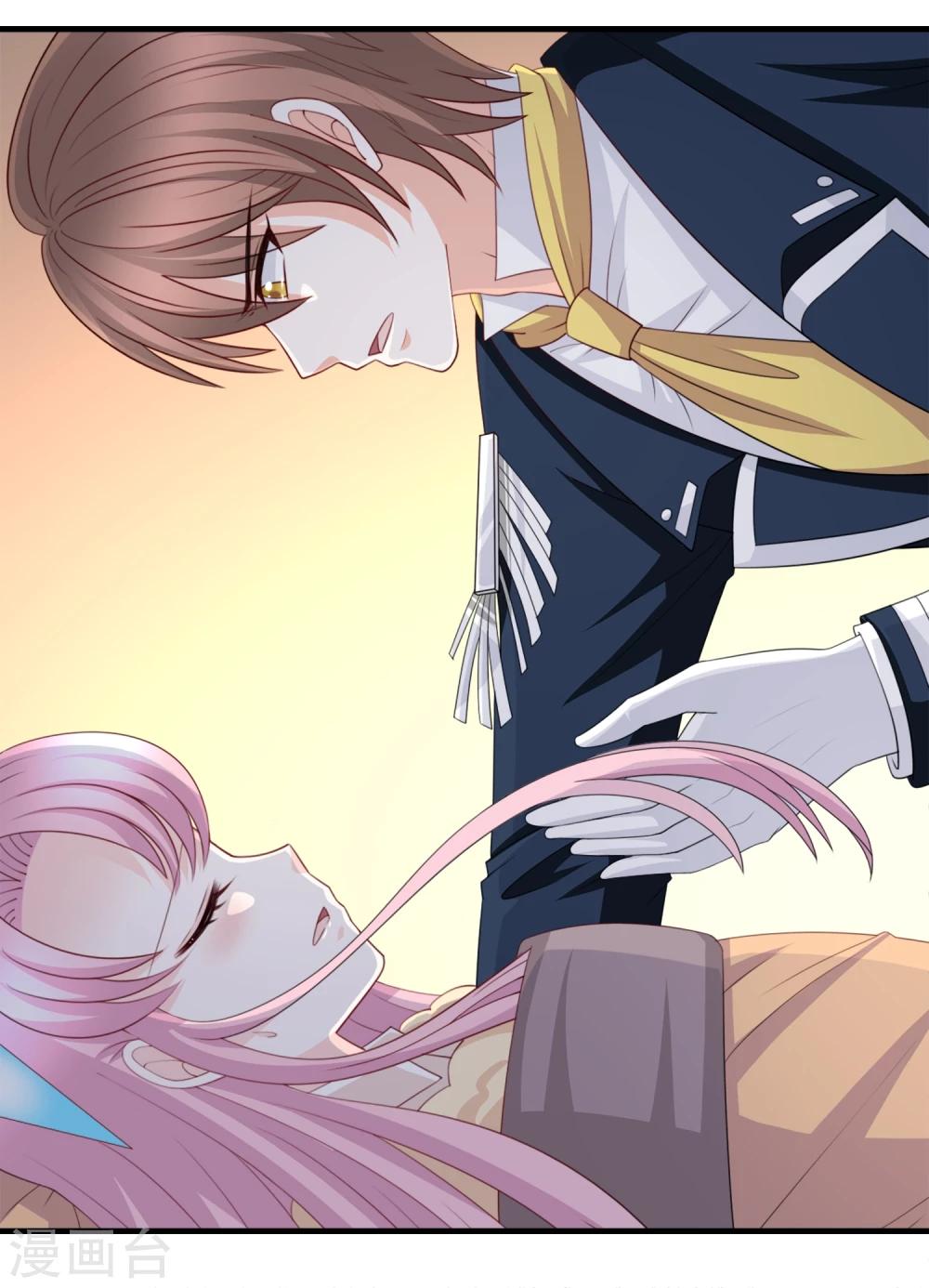 完美恋人之末世少将求放过漫画,第56话2图