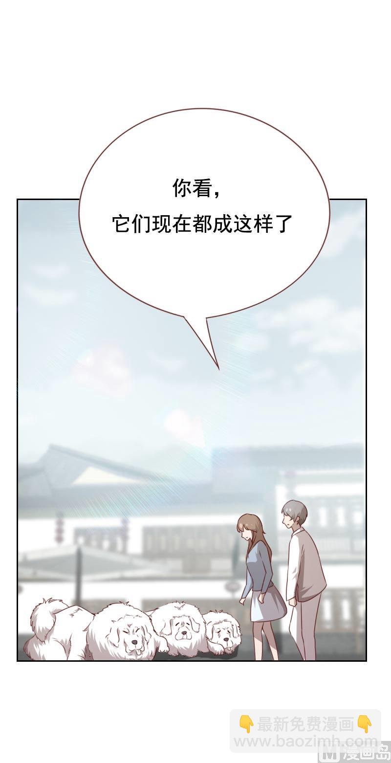 贴身御医漫画,第56话1图