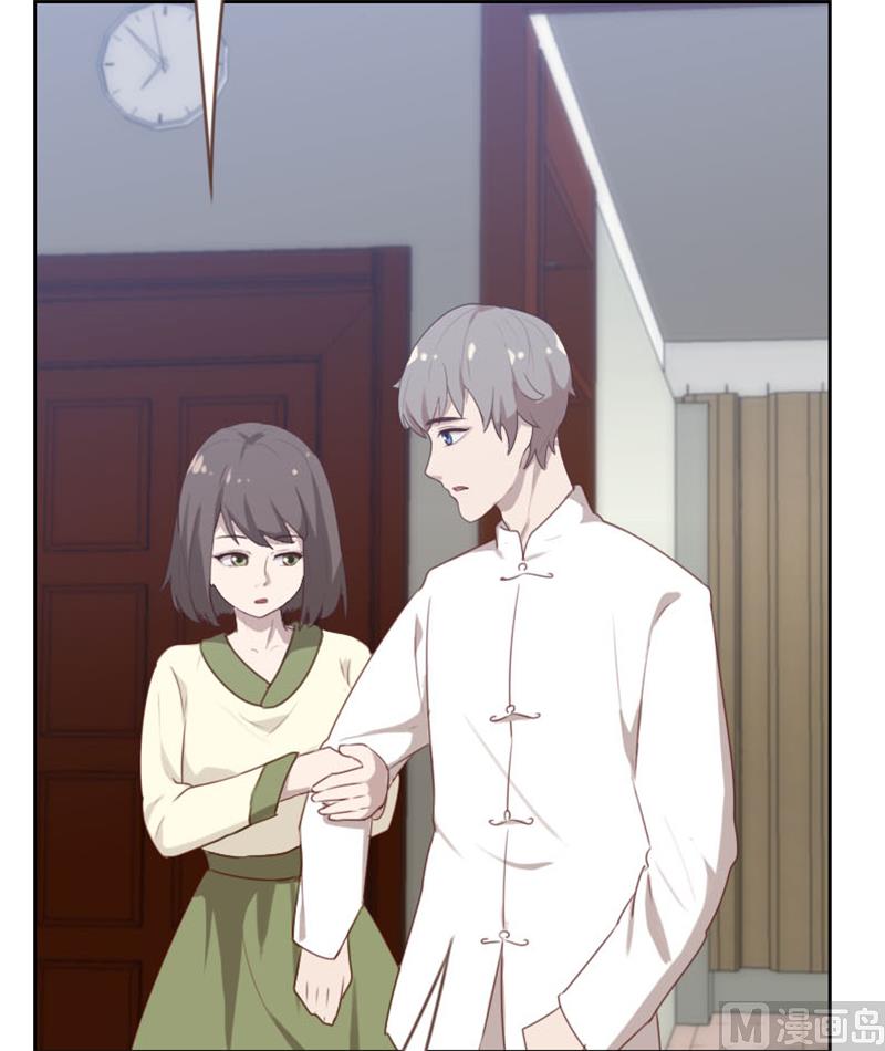 贴身御医漫画,第93话1图