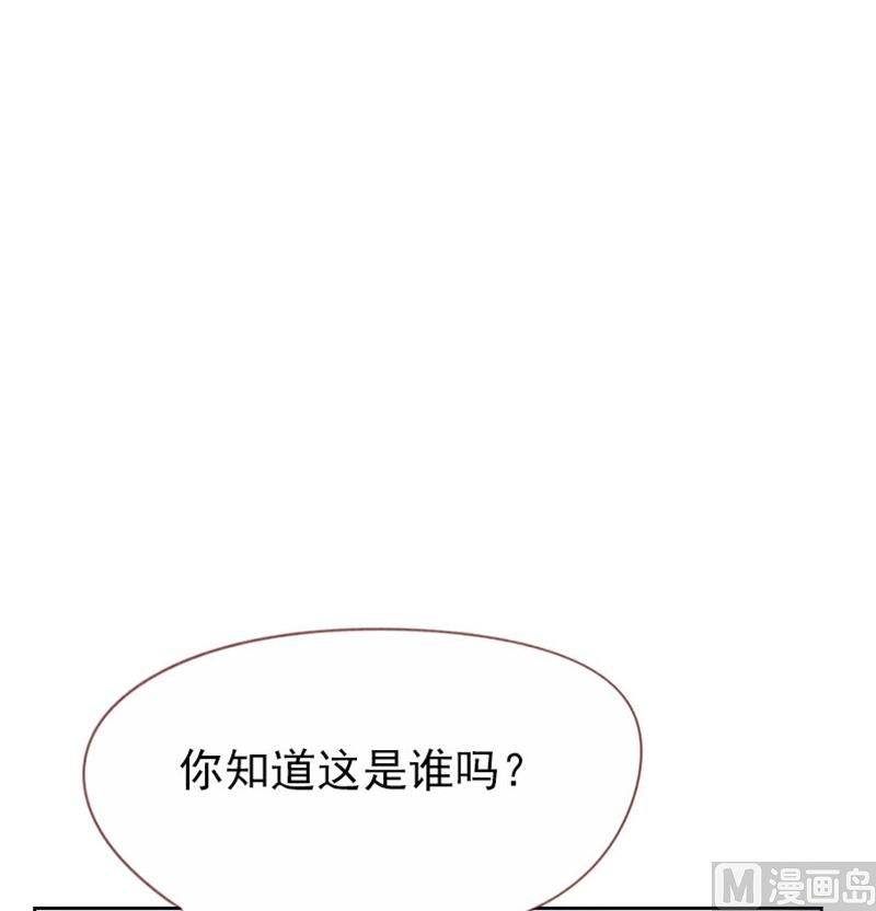 贴身御医漫画,第105话1图