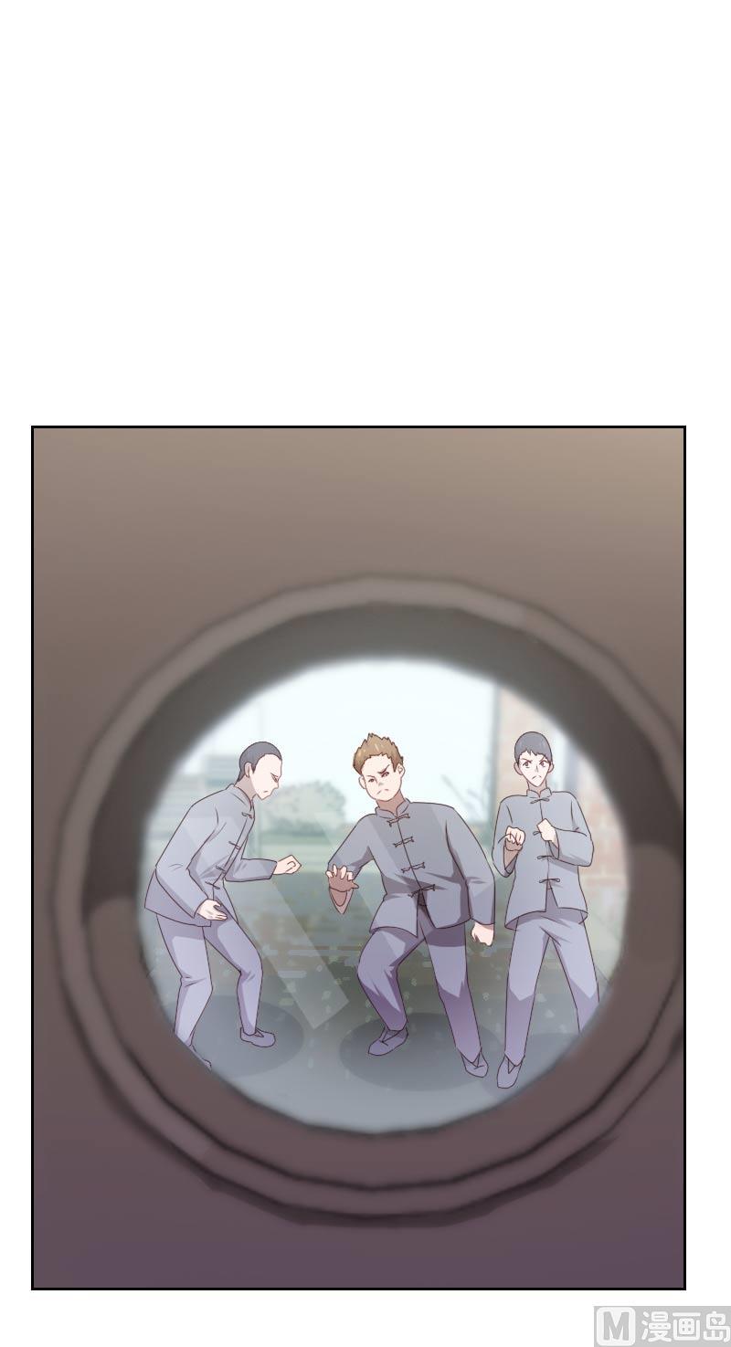 贴身御医漫画,第59话1图